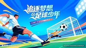 登贝莱冲击金球奖的可能性分析